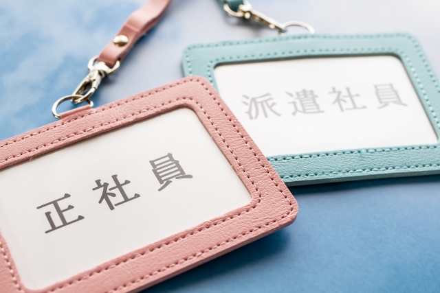 人材派遣関連のおすすめ株銘柄5選!【中長期的に株価上昇見込み】